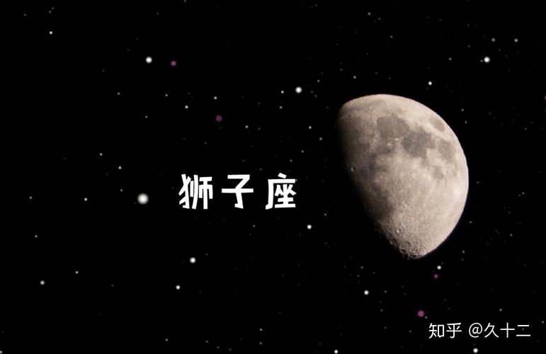 如何让狮子座男回头找你