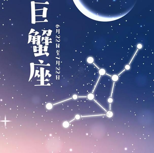 87年巨蟹座女生的性格