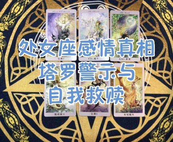 处女座男是不是对所有女生都好