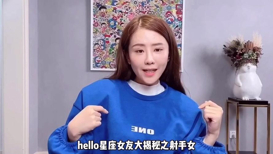 怎么样才知道射手座男人爱你呢