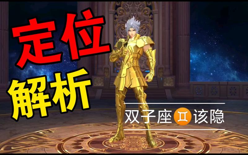 双子座该隐值得培养吗