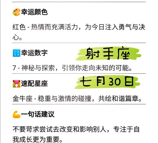 属牛人的吉祥数字