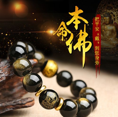 属鼠人戴什么手串好