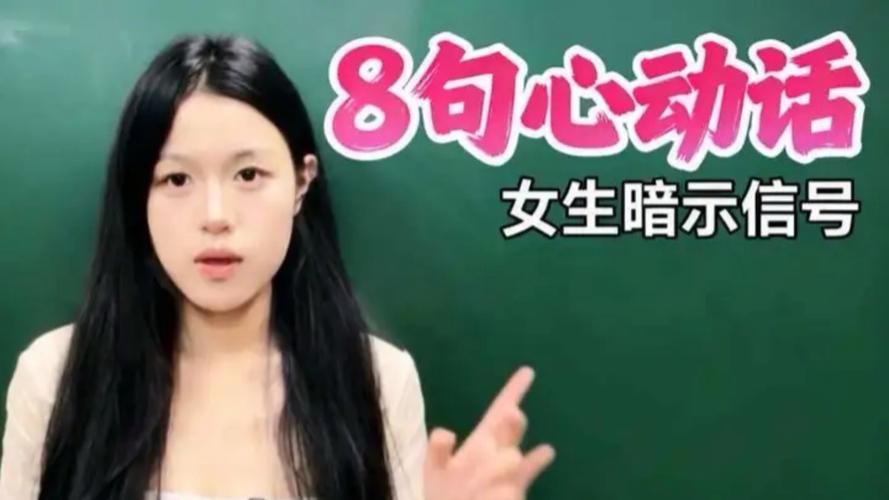 天秤座女生喜欢一个人的表现 准到爆