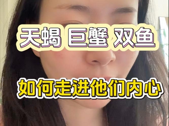 水象星座性格形成原因