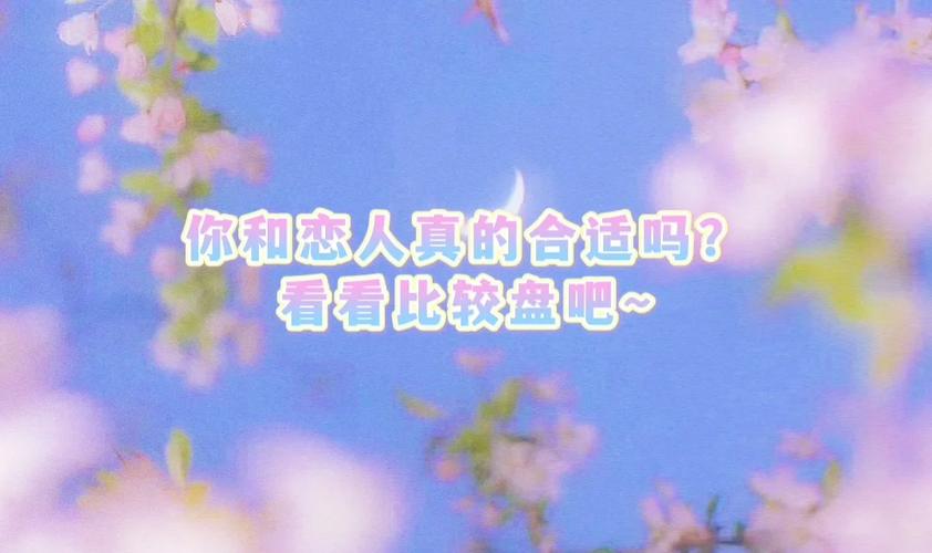 双鱼座和天秤座适合做夫妻吗