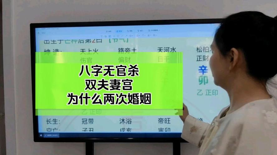 八字夫妻宫伏吟是什么意思？婚姻感情如何破解