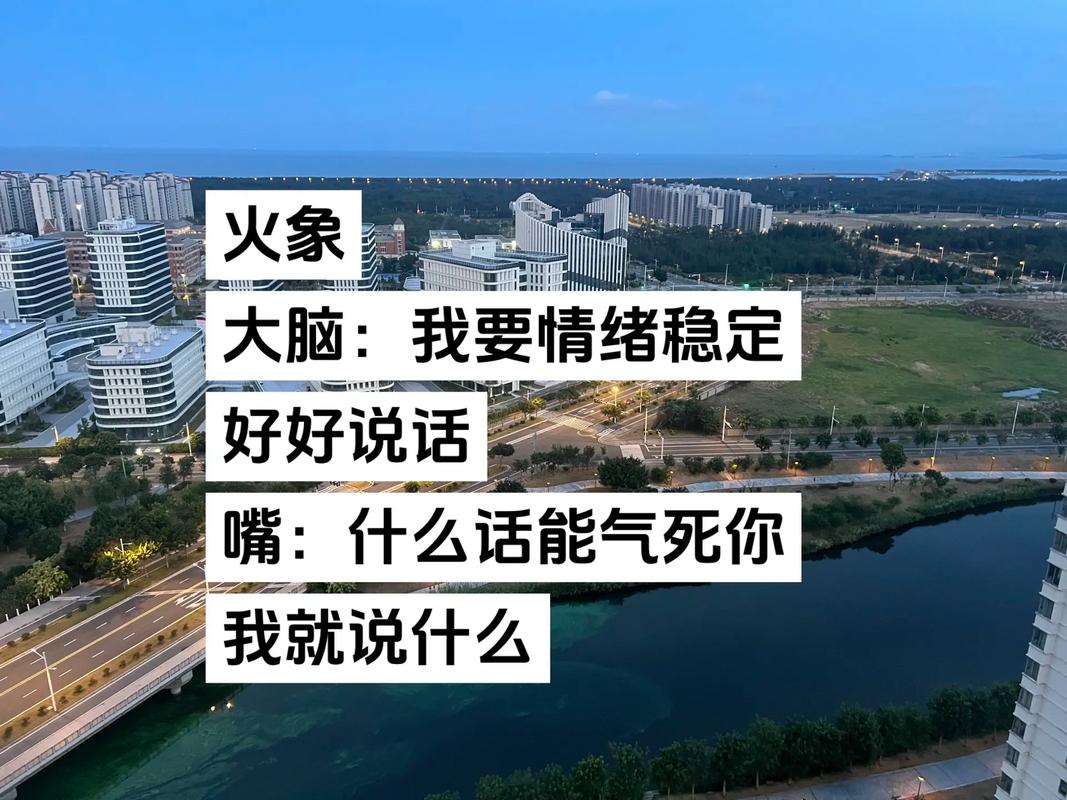 狮子座的脾气怎么样