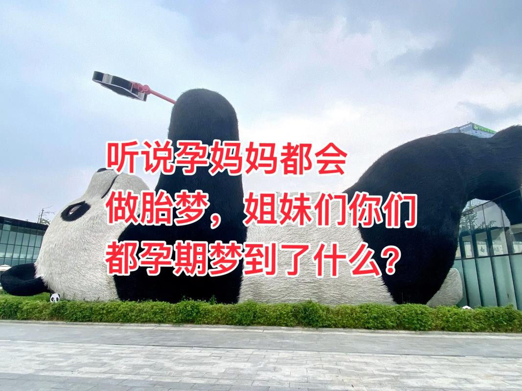 孕妇梦到蛇生男孩准吗