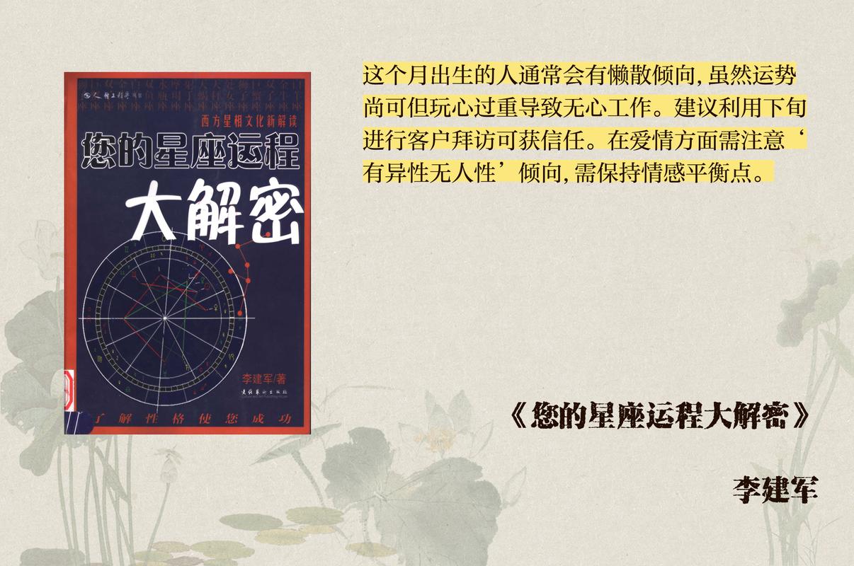 双鱼偏水瓶座的性格