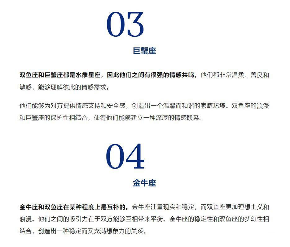 水象星座的灵魂伴侣特质：巨蟹双鱼天蝎如何寻找真正懂你的人