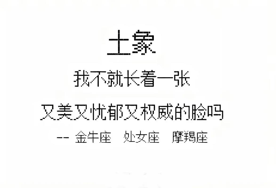 摩羯座男生对待感情是怎么样的