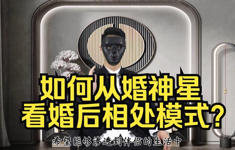 婚神星白羊座丈夫特征：为什么他婚后像团火，爱得急也走得快