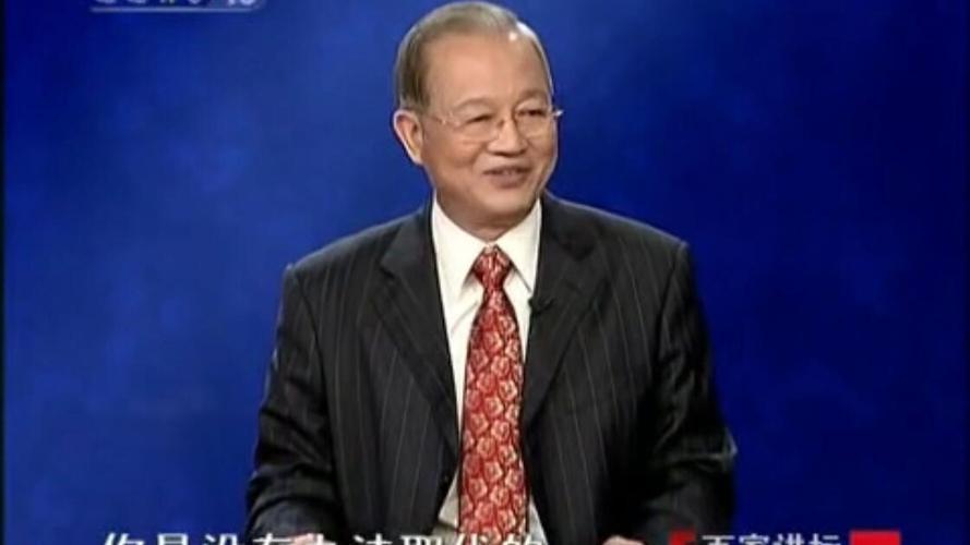 曾仕强易经的奥秘全集，不背卦辞不画卦象，普通人也能读懂易经