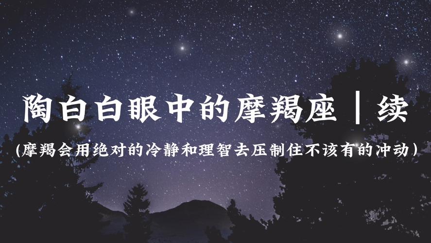 摩羯座男的脾气为什么这么倔？和摩羯座男相处前你必须搞懂这几件事