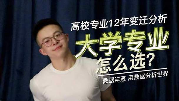 巨蟹座男生什么专业好，选这几个方向不踩坑