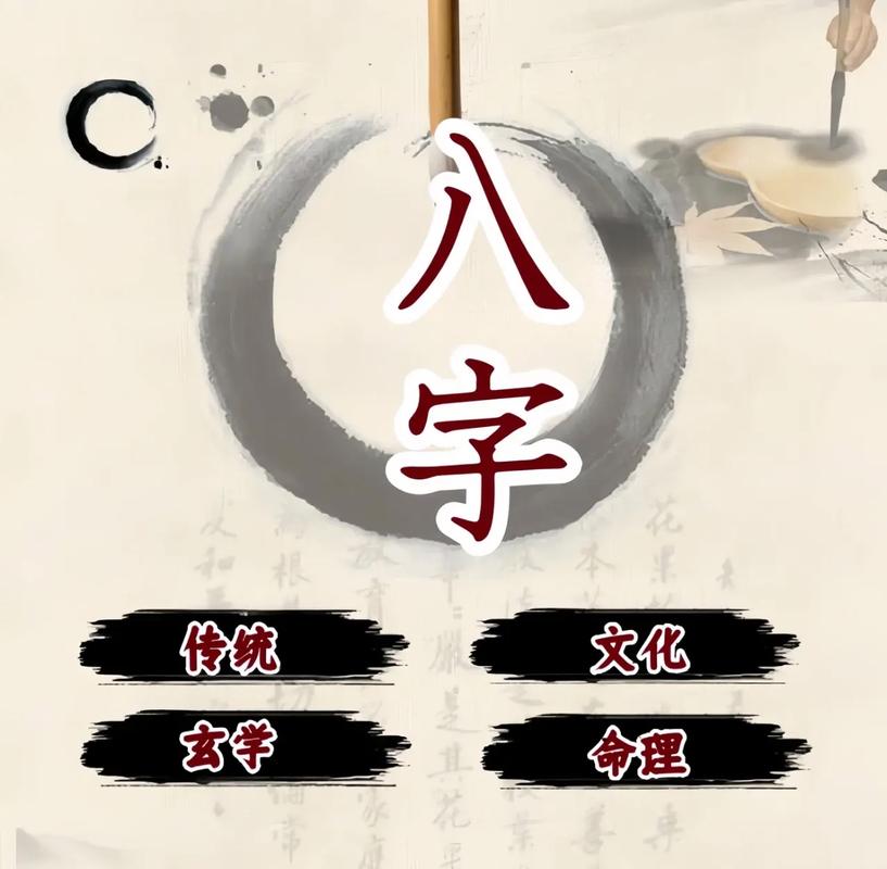 八字算命流年怎么看才准，记住这几步