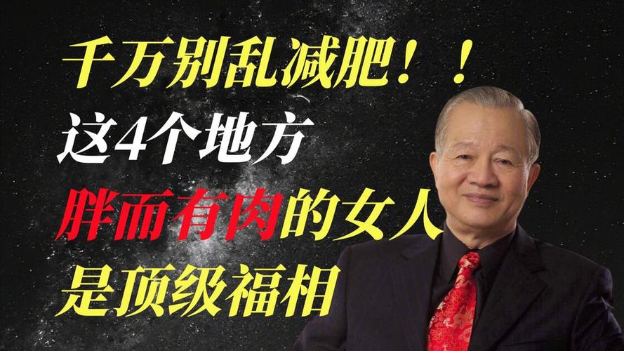 跟易经很有缘的女人