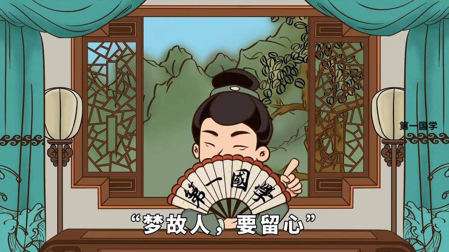 梦见故人
