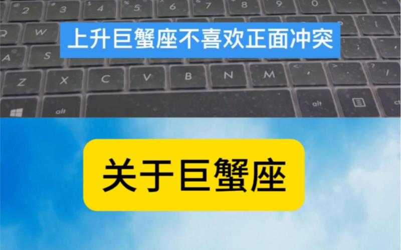 巨蟹座与巨蟹座的配对指数