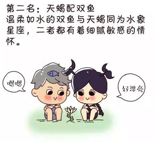 天蝎宝宝太执拗，家长该怎么培养