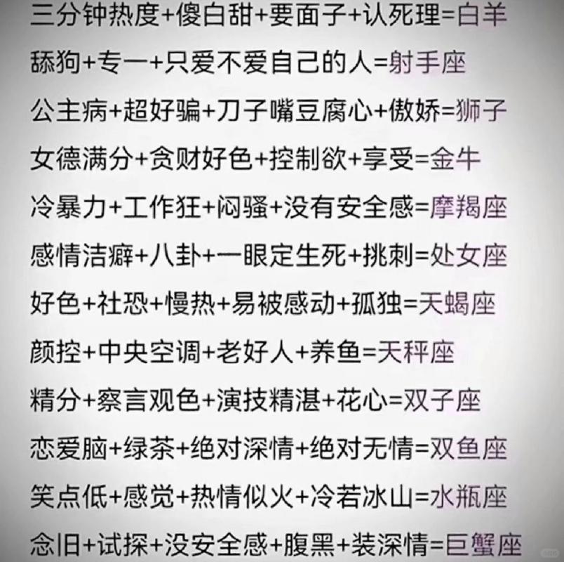 双鱼座的性格是怎样的