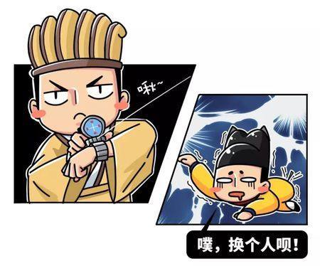 梦见皇帝