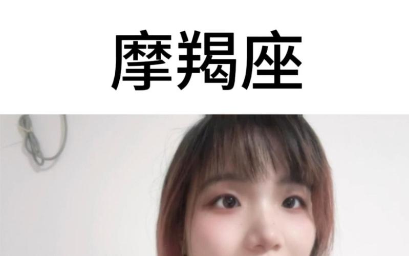 摩羯座脾气暴躁吗 一生气就冷暴力是真的吗