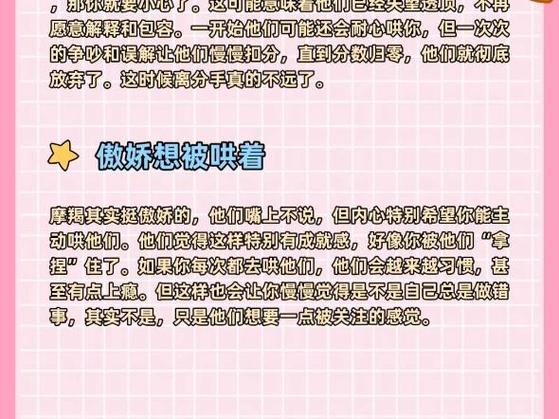 摩羯座的脾气暴躁吗