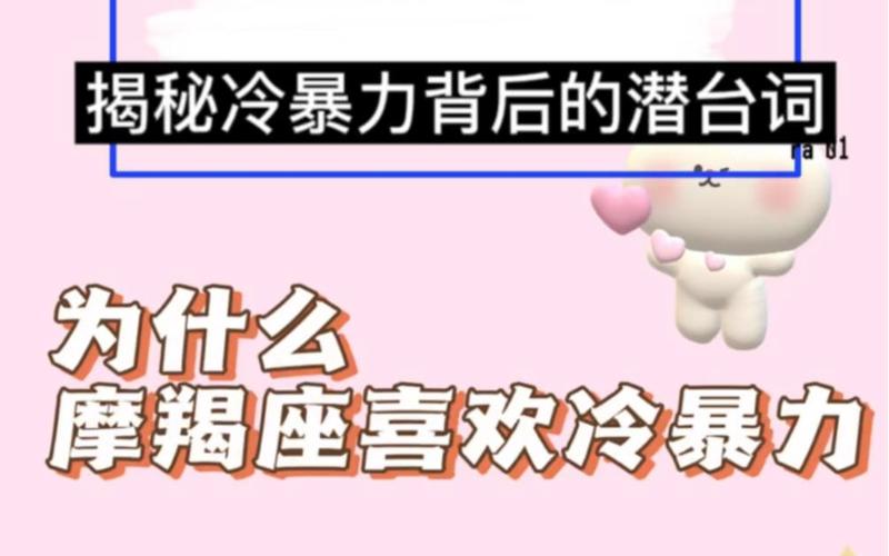 摩羯座的脾气暴躁吗