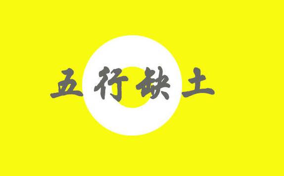 公司起名分析：五行缺什么补什么别再搞反了