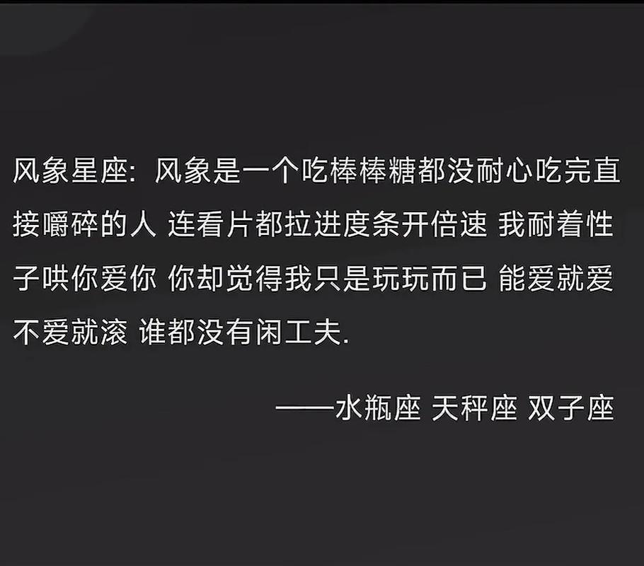如何抓住天秤座男人的心