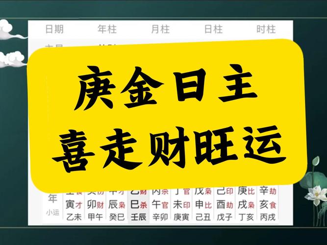 八字从财格怎么判断？日主极弱是关键