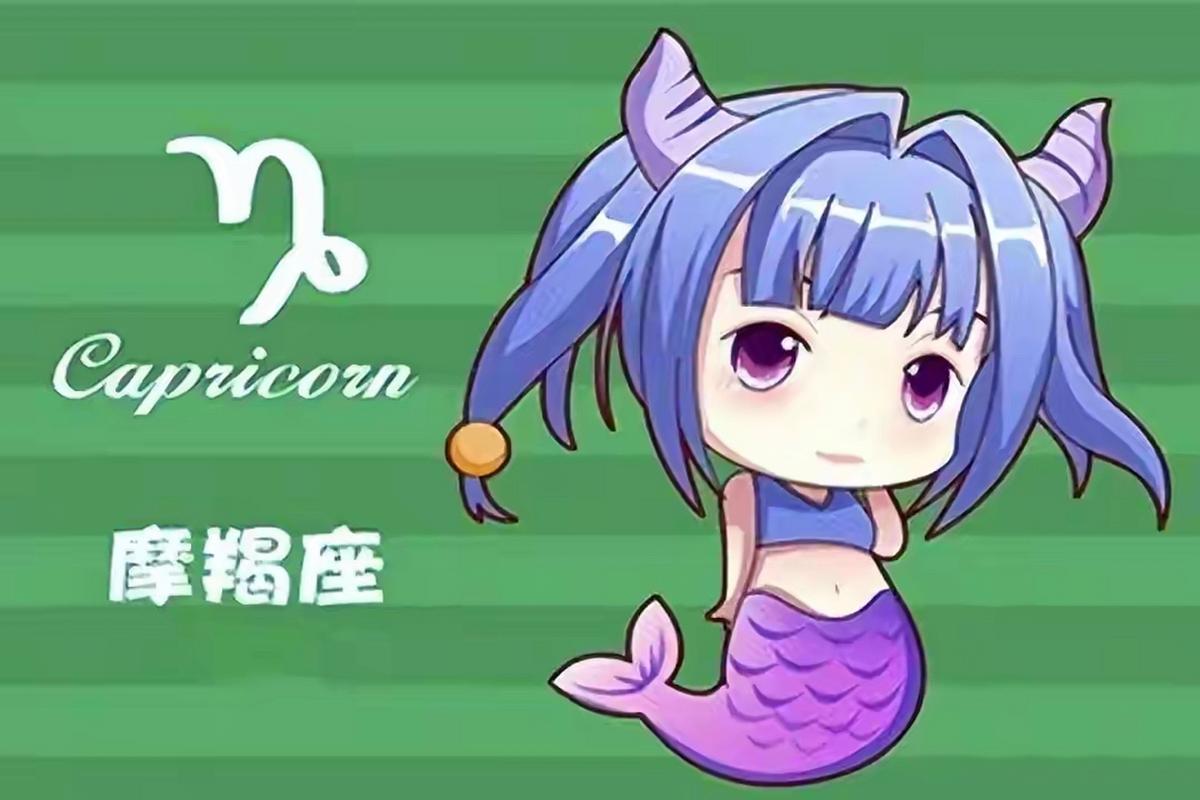 摩羯座的性格是怎样的