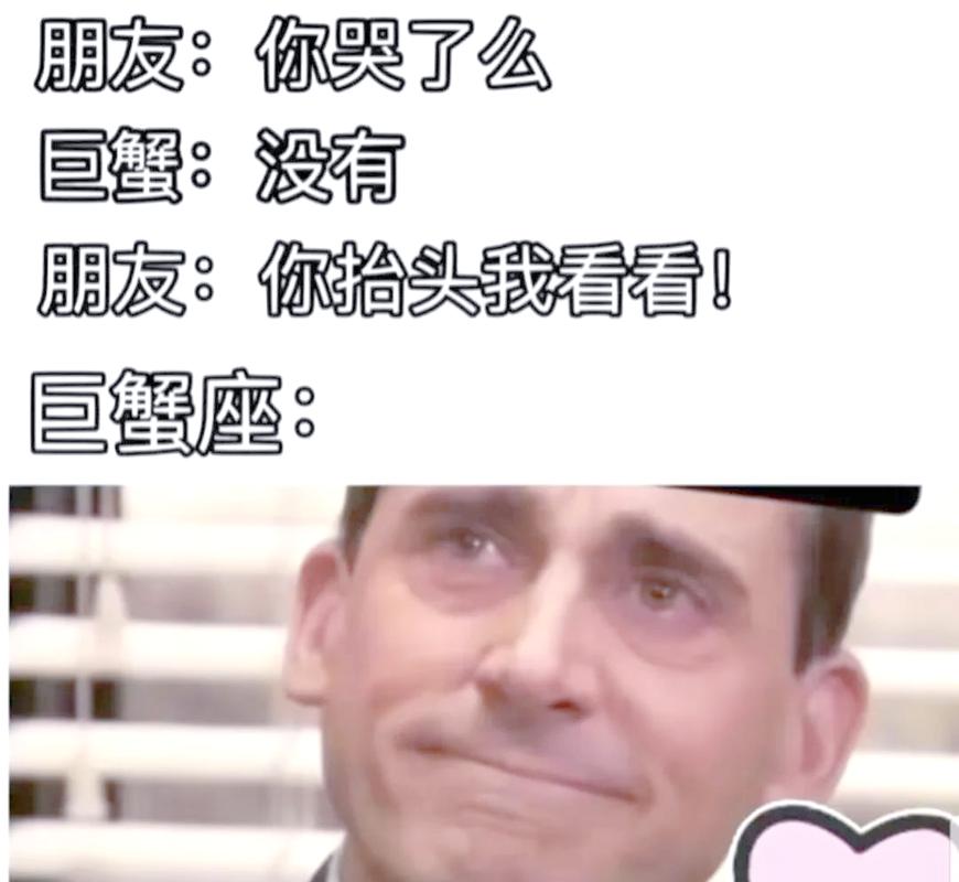 巨蟹座女生真正的性格