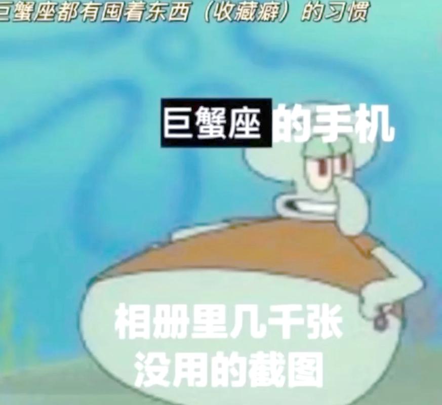 巨蟹座女生真正的性格
