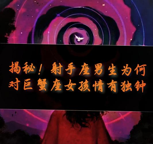 巨蟹座男和巨蟹座女在一起合适吗
