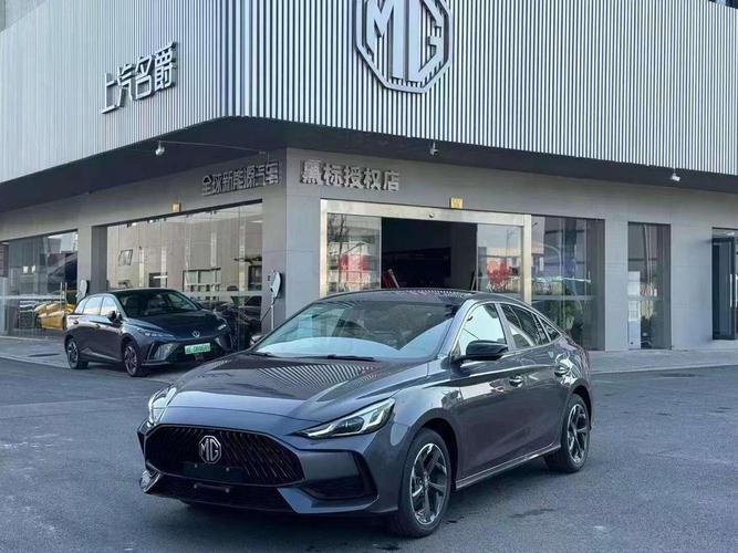 MG5天蝎座多少钱一台？2026落地价一次说清