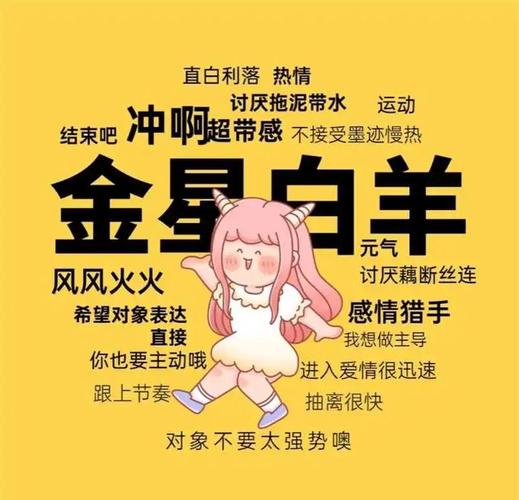 金牛座七月份感情运势