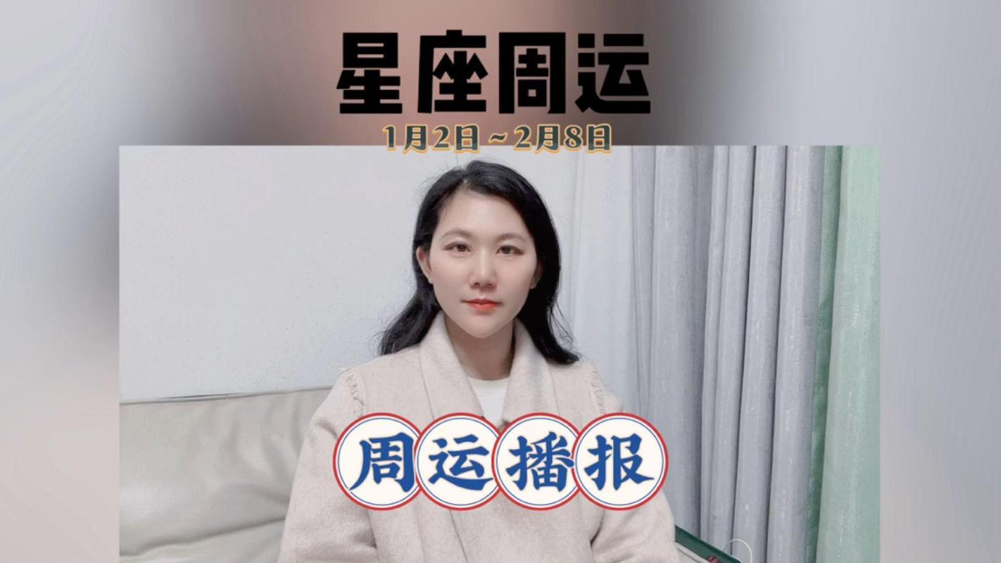 摩羯座周运预报4.28～5.4