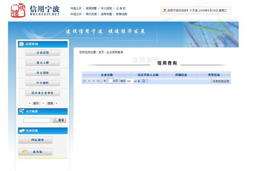 船舶服务类公司起名