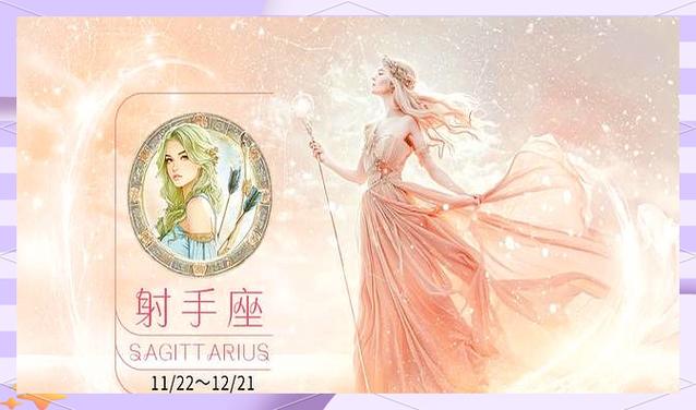 射手座男人分手后的心理阶段