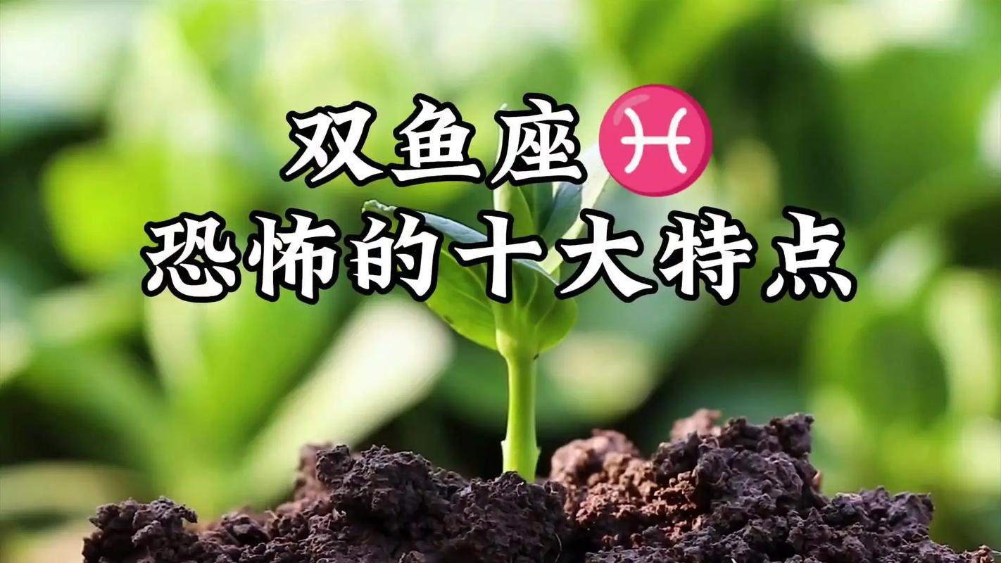 双鱼座讨厌一个人的表现