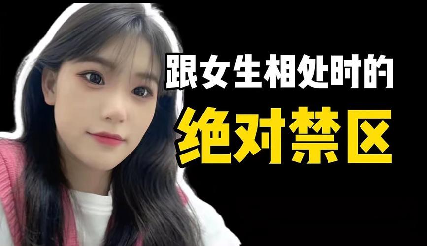 巨蟹座女生的脾气和性格