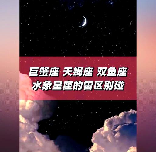 巨蟹座女生的脾气和性格