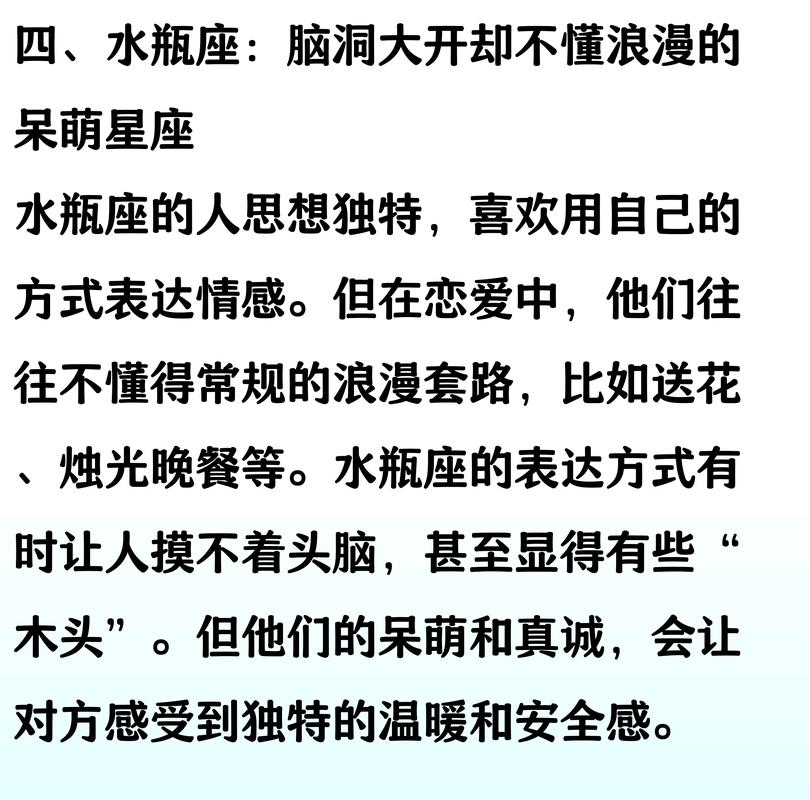 摩羯座上升星座是处女座的性格是什么