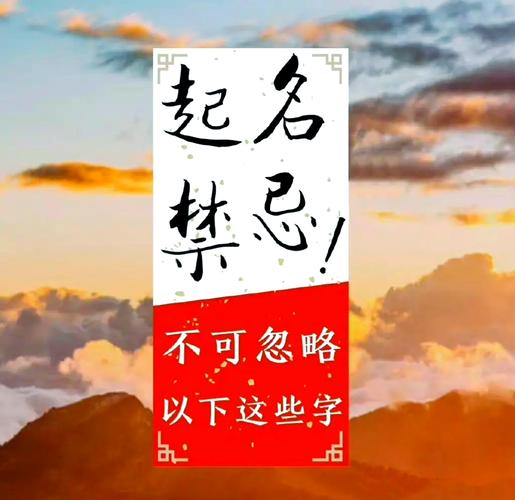 宝宝取名大全