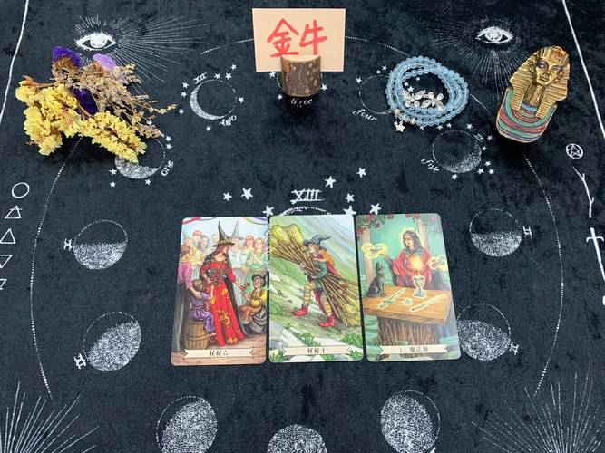 金牛座爱情塔罗