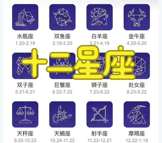 4月7日白羊座性格