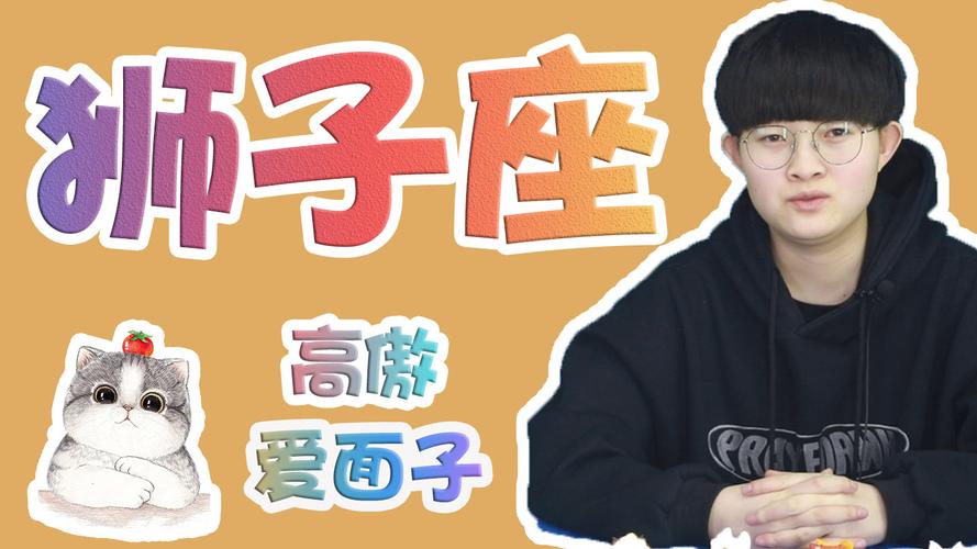 不理狮子座男会怎么样